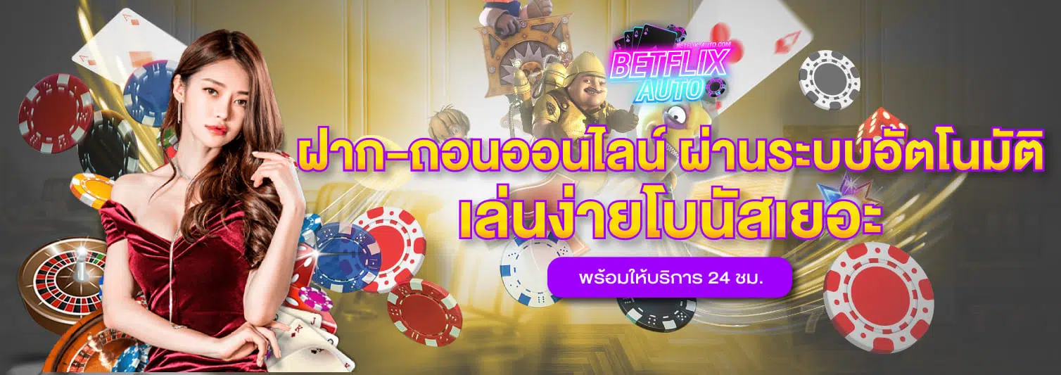 casino jpg